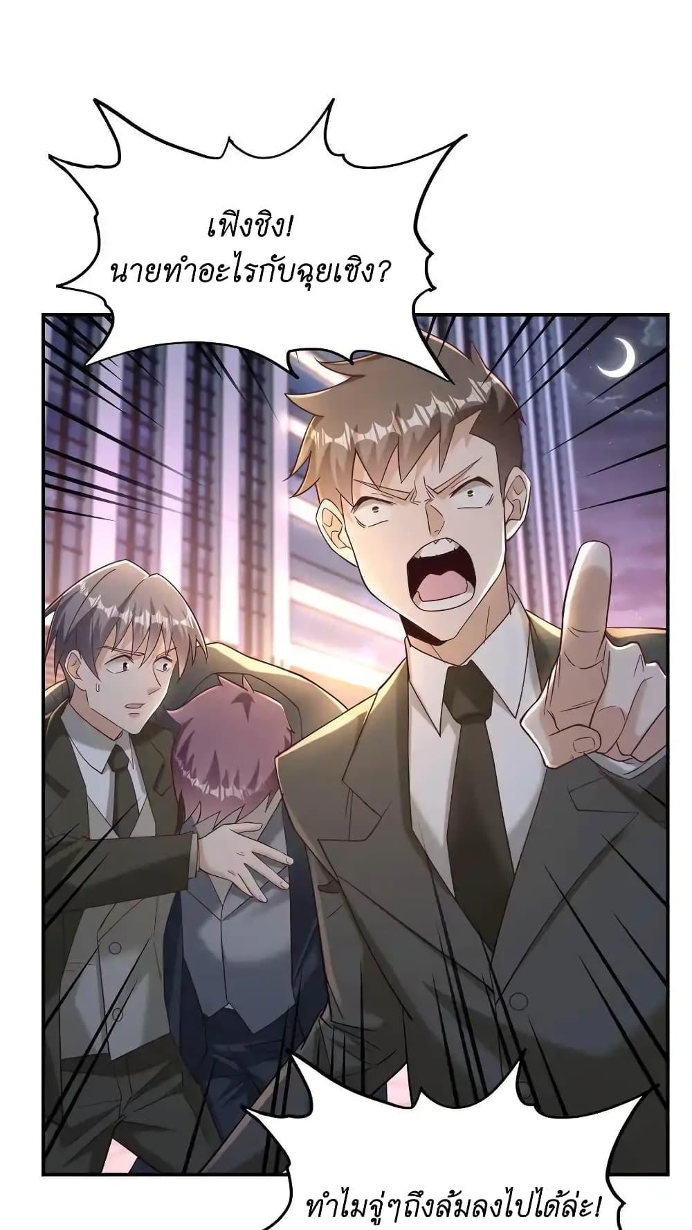 Manga-lc-com อ่านมังงะ อ่านการ์ตูน ออนไลน์ ฟรี I Accidentally Became Invincible While Studying With My Sister ตอนที่ 1 2 3 4 5 6 7 8 9 10 11 12 13 14 ฟรี ไม่มีโฆษณา Manga-lc - อ่าน มังงะ อ่าน การ์ตูน ออนไลน์ อ่านมังงะ ฟรี