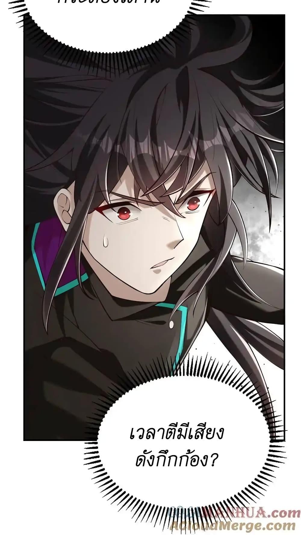 Manga-lc-com อ่านมังงะ อ่านการ์ตูน ออนไลน์ ฟรี I Accidentally Became Invincible While Studying With My Sister ตอนที่ 1 2 3 4 5 6 7 8 9 10 11 12 13 14 ฟรี ไม่มีโฆษณา Manga-lc - อ่าน มังงะ อ่าน การ์ตูน ออนไลน์ อ่านมังงะ ฟรี