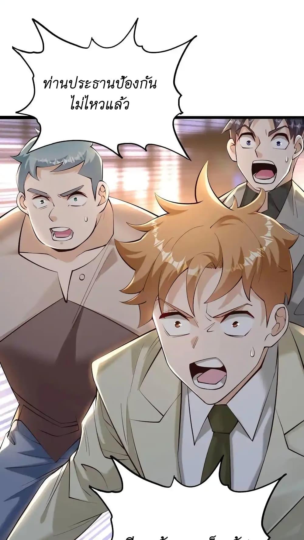 Manga-lc-com อ่านมังงะ อ่านการ์ตูน ออนไลน์ ฟรี I Accidentally Became Invincible While Studying With My Sister ตอนที่ 1 2 3 4 5 6 7 8 9 10 11 12 13 14 ฟรี ไม่มีโฆษณา Manga-lc - อ่าน มังงะ อ่าน การ์ตูน ออนไลน์ อ่านมังงะ ฟรี