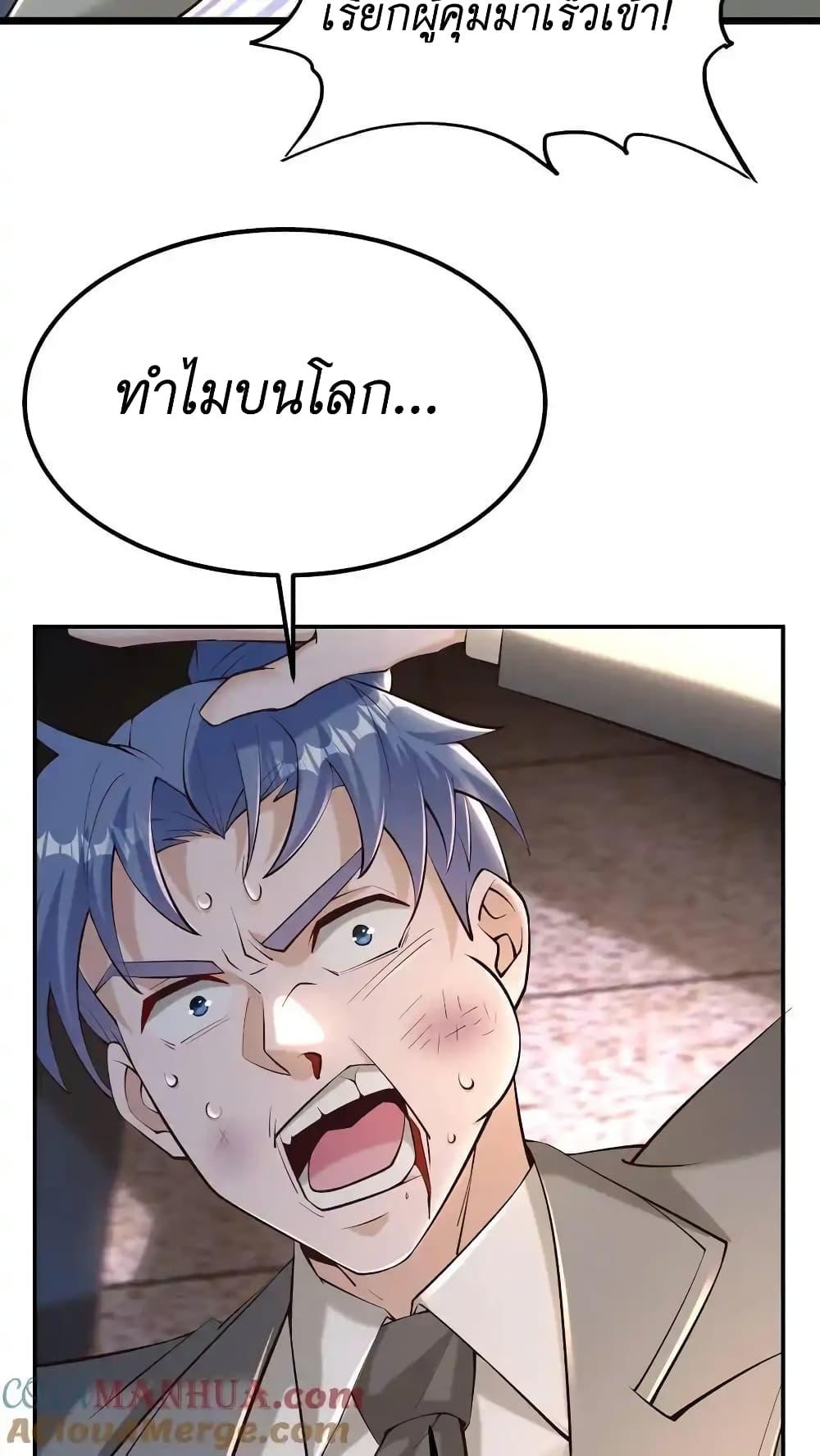 Manga-lc-com อ่านมังงะ อ่านการ์ตูน ออนไลน์ ฟรี I Accidentally Became Invincible While Studying With My Sister ตอนที่ 1 2 3 4 5 6 7 8 9 10 11 12 13 14 ฟรี ไม่มีโฆษณา Manga-lc - อ่าน มังงะ อ่าน การ์ตูน ออนไลน์ อ่านมังงะ ฟรี