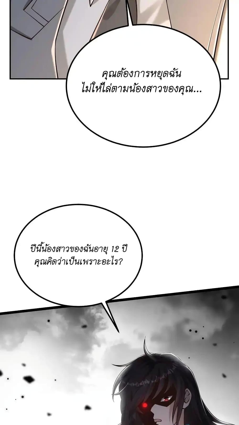 Manga-lc-com อ่านมังงะ อ่านการ์ตูน ออนไลน์ ฟรี I Accidentally Became Invincible While Studying With My Sister ตอนที่ 1 2 3 4 5 6 7 8 9 10 11 12 13 14 ฟรี ไม่มีโฆษณา Manga-lc - อ่าน มังงะ อ่าน การ์ตูน ออนไลน์ อ่านมังงะ ฟรี