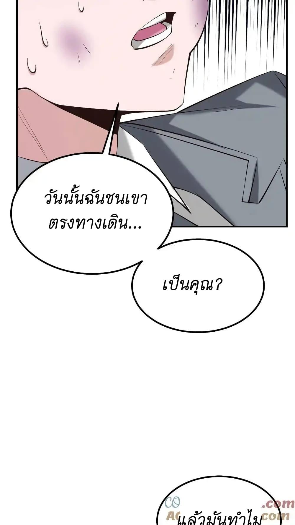Manga-lc-com อ่านมังงะ อ่านการ์ตูน ออนไลน์ ฟรี I Accidentally Became Invincible While Studying With My Sister ตอนที่ 1 2 3 4 5 6 7 8 9 10 11 12 13 14 ฟรี ไม่มีโฆษณา Manga-lc - อ่าน มังงะ อ่าน การ์ตูน ออนไลน์ อ่านมังงะ ฟรี