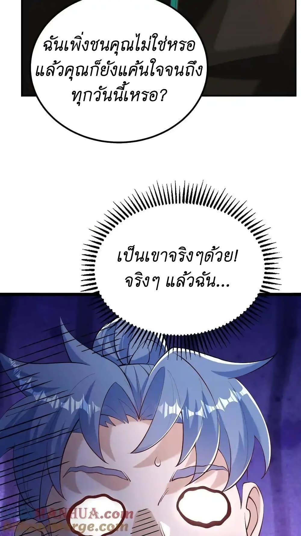 Manga-lc-com อ่านมังงะ อ่านการ์ตูน ออนไลน์ ฟรี I Accidentally Became Invincible While Studying With My Sister ตอนที่ 1 2 3 4 5 6 7 8 9 10 11 12 13 14 ฟรี ไม่มีโฆษณา Manga-lc - อ่าน มังงะ อ่าน การ์ตูน ออนไลน์ อ่านมังงะ ฟรี