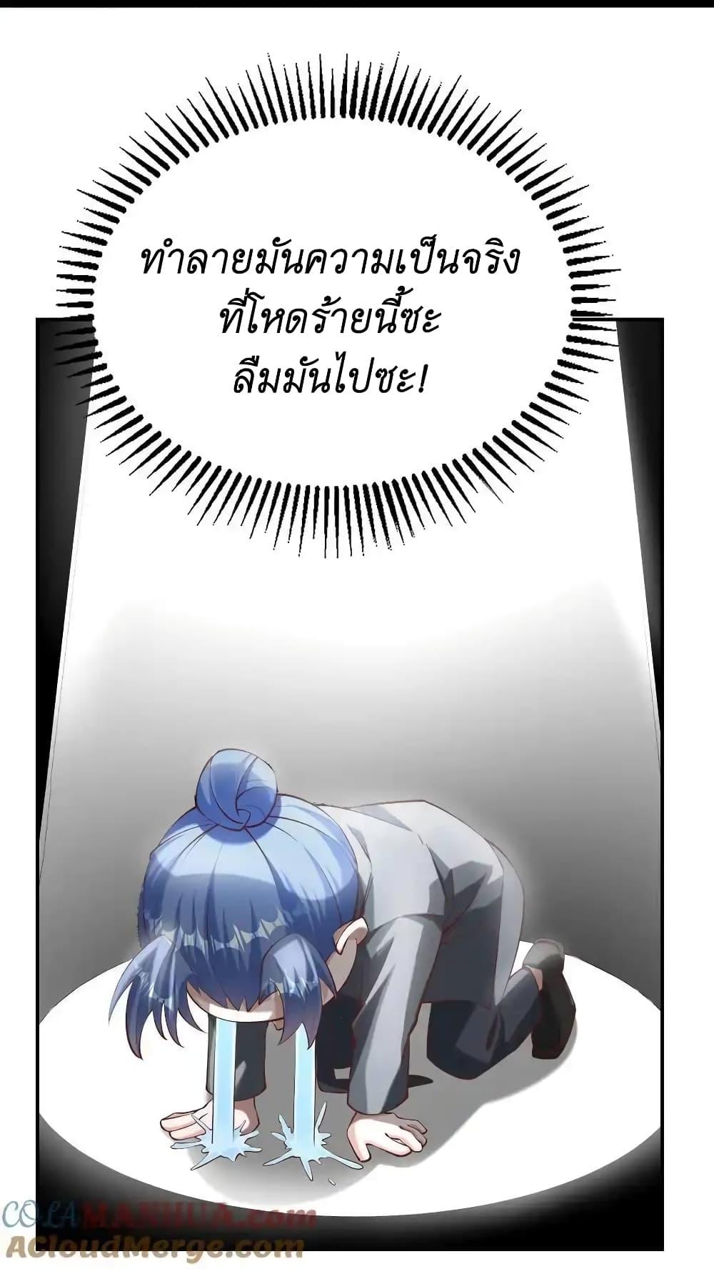 Manga-lc-com อ่านมังงะ อ่านการ์ตูน ออนไลน์ ฟรี I Accidentally Became Invincible While Studying With My Sister ตอนที่ 1 2 3 4 5 6 7 8 9 10 11 12 13 14 ฟรี ไม่มีโฆษณา Manga-lc - อ่าน มังงะ อ่าน การ์ตูน ออนไลน์ อ่านมังงะ ฟรี