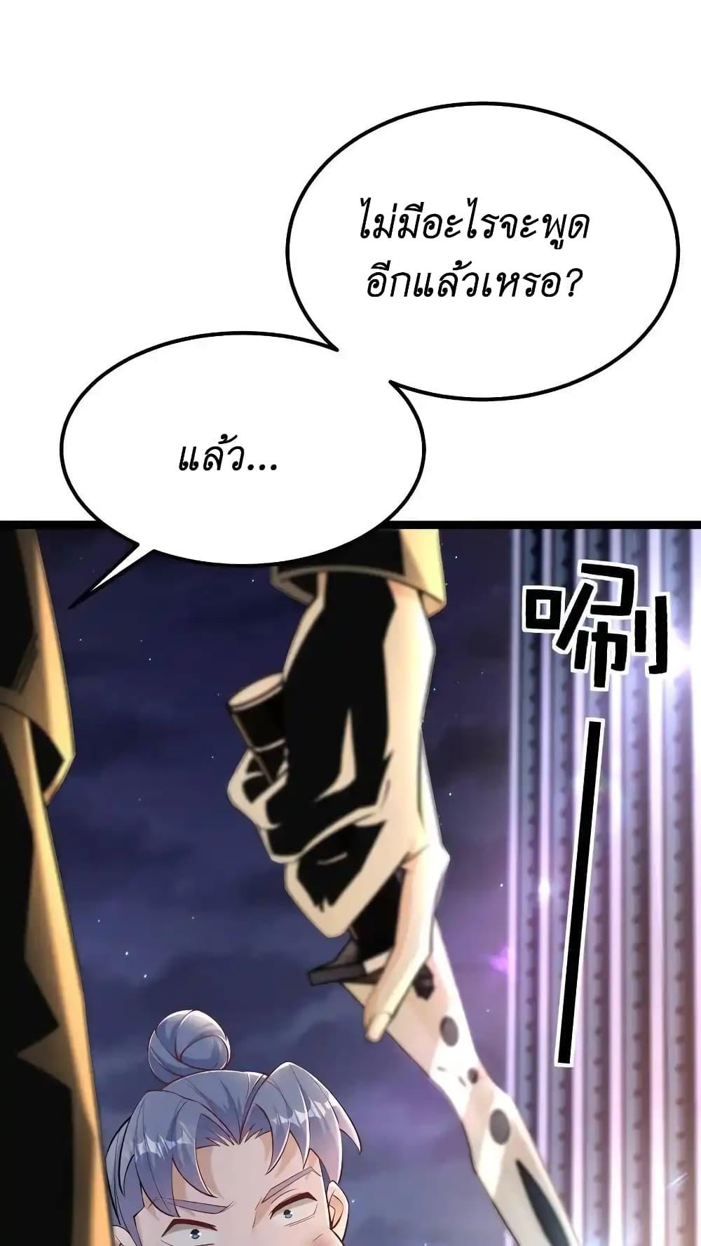 Manga-lc-com อ่านมังงะ อ่านการ์ตูน ออนไลน์ ฟรี I Accidentally Became Invincible While Studying With My Sister ตอนที่ 1 2 3 4 5 6 7 8 9 10 11 12 13 14 ฟรี ไม่มีโฆษณา Manga-lc - อ่าน มังงะ อ่าน การ์ตูน ออนไลน์ อ่านมังงะ ฟรี