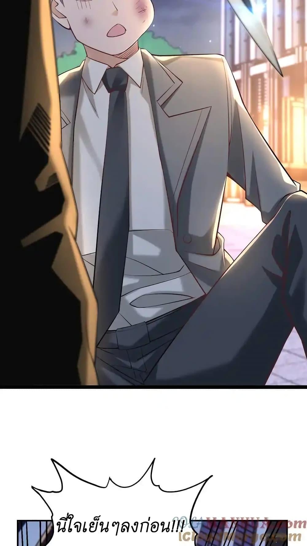 Manga-lc-com อ่านมังงะ อ่านการ์ตูน ออนไลน์ ฟรี I Accidentally Became Invincible While Studying With My Sister ตอนที่ 1 2 3 4 5 6 7 8 9 10 11 12 13 14 ฟรี ไม่มีโฆษณา Manga-lc - อ่าน มังงะ อ่าน การ์ตูน ออนไลน์ อ่านมังงะ ฟรี