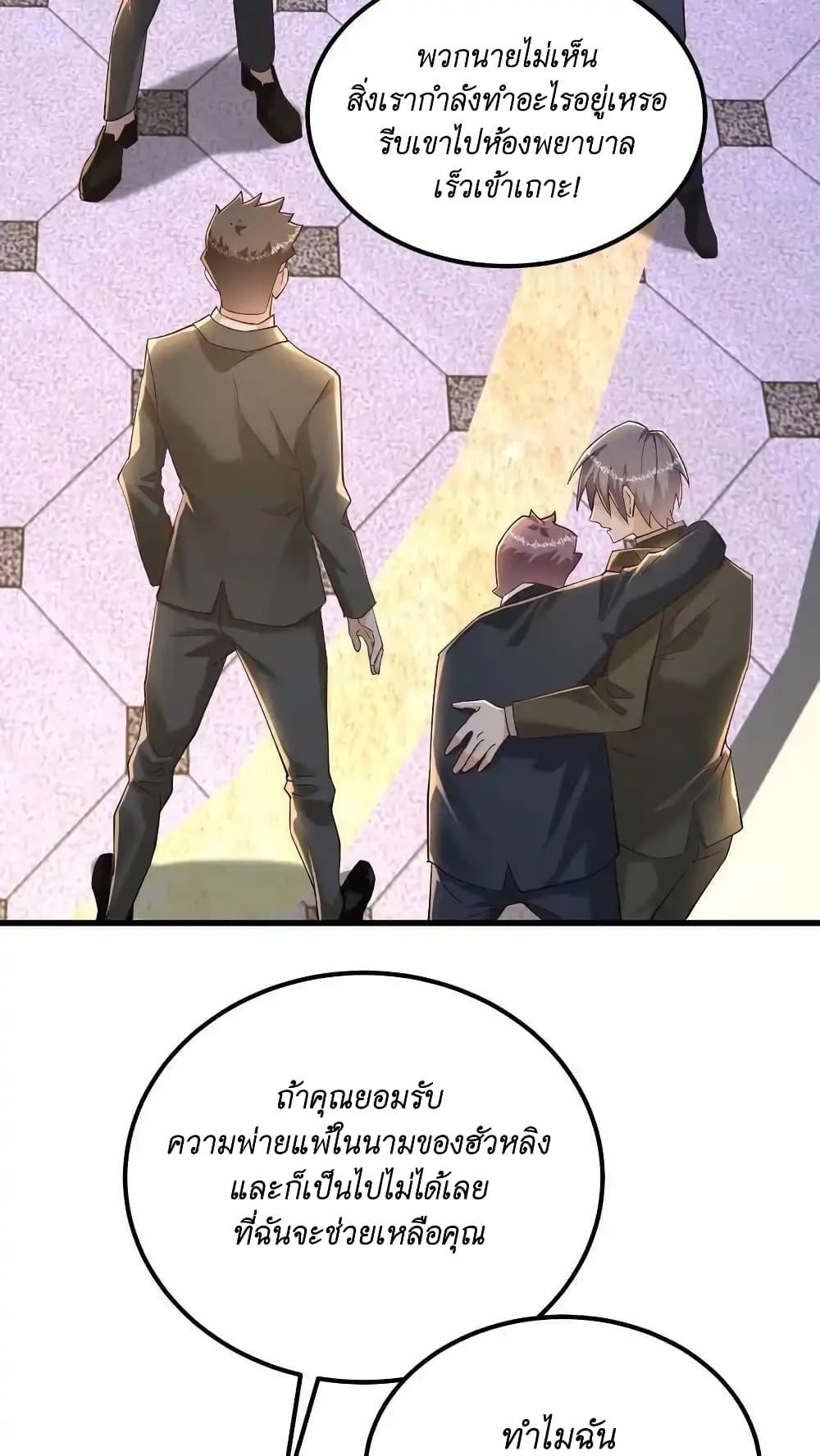 Manga-lc-com อ่านมังงะ อ่านการ์ตูน ออนไลน์ ฟรี I Accidentally Became Invincible While Studying With My Sister ตอนที่ 1 2 3 4 5 6 7 8 9 10 11 12 13 14 ฟรี ไม่มีโฆษณา Manga-lc - อ่าน มังงะ อ่าน การ์ตูน ออนไลน์ อ่านมังงะ ฟรี