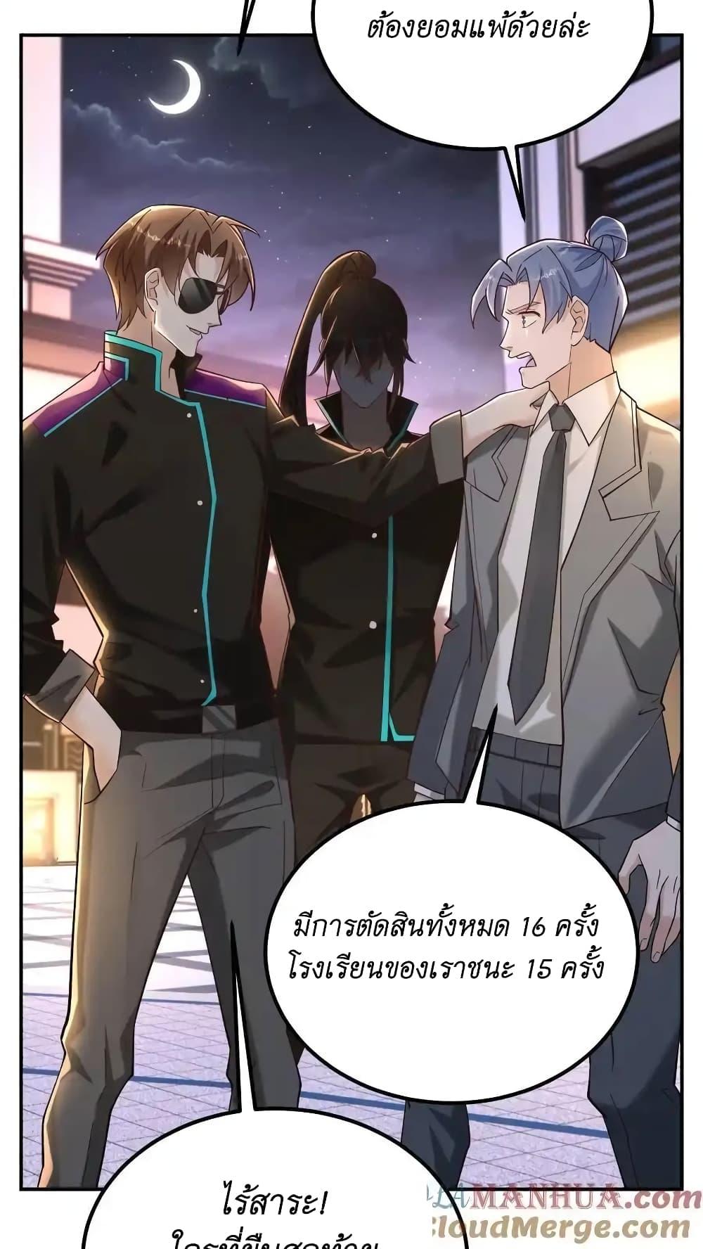 Manga-lc-com อ่านมังงะ อ่านการ์ตูน ออนไลน์ ฟรี I Accidentally Became Invincible While Studying With My Sister ตอนที่ 1 2 3 4 5 6 7 8 9 10 11 12 13 14 ฟรี ไม่มีโฆษณา Manga-lc - อ่าน มังงะ อ่าน การ์ตูน ออนไลน์ อ่านมังงะ ฟรี