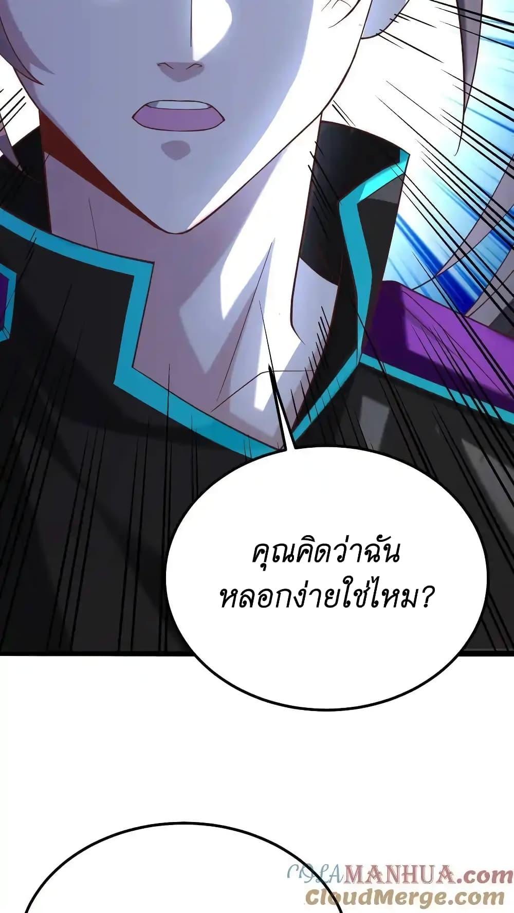 Manga-lc-com อ่านมังงะ อ่านการ์ตูน ออนไลน์ ฟรี I Accidentally Became Invincible While Studying With My Sister ตอนที่ 1 2 3 4 5 6 7 8 9 10 11 12 13 14 ฟรี ไม่มีโฆษณา Manga-lc - อ่าน มังงะ อ่าน การ์ตูน ออนไลน์ อ่านมังงะ ฟรี