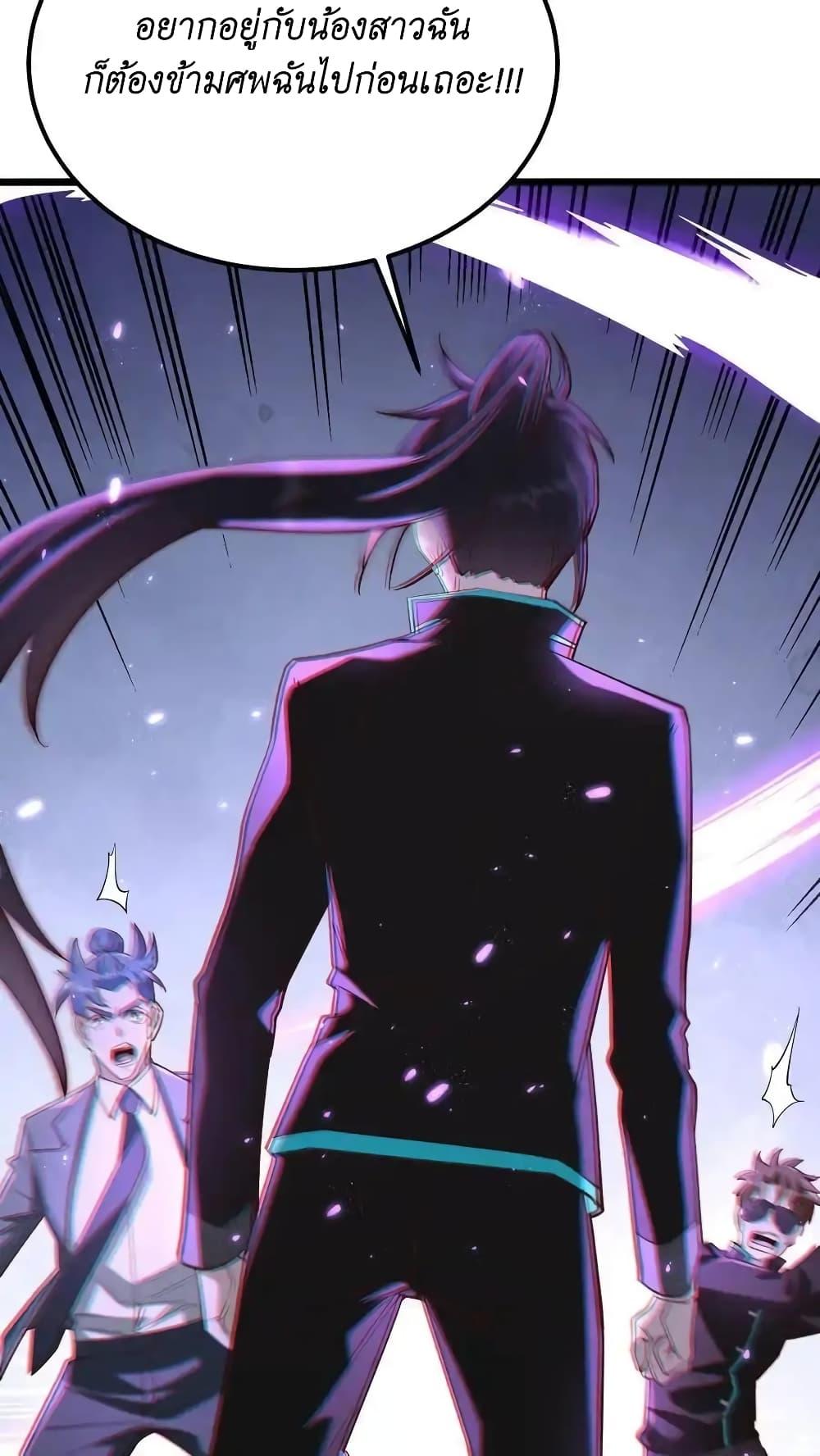 Manga-lc-com อ่านมังงะ อ่านการ์ตูน ออนไลน์ ฟรี I Accidentally Became Invincible While Studying With My Sister ตอนที่ 1 2 3 4 5 6 7 8 9 10 11 12 13 14 ฟรี ไม่มีโฆษณา Manga-lc - อ่าน มังงะ อ่าน การ์ตูน ออนไลน์ อ่านมังงะ ฟรี