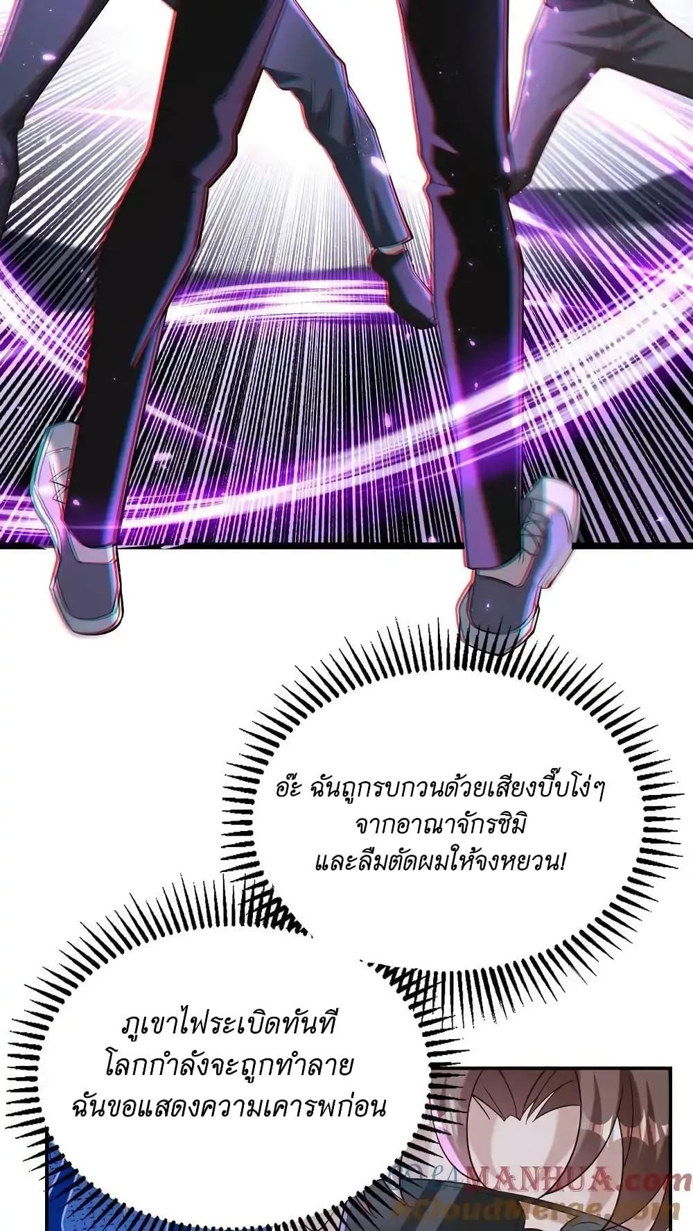 Manga-lc-com อ่านมังงะ อ่านการ์ตูน ออนไลน์ ฟรี I Accidentally Became Invincible While Studying With My Sister ตอนที่ 1 2 3 4 5 6 7 8 9 10 11 12 13 14 ฟรี ไม่มีโฆษณา Manga-lc - อ่าน มังงะ อ่าน การ์ตูน ออนไลน์ อ่านมังงะ ฟรี