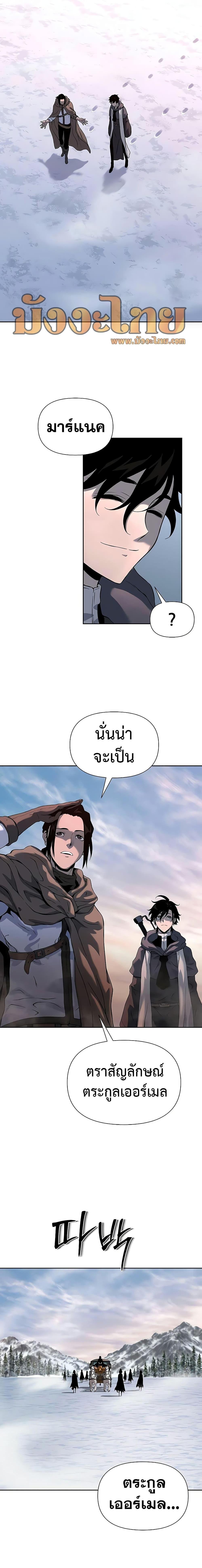 Manga-lc-com อ่านมังงะ อ่านการ์ตูน ออนไลน์ ฟรี The Priest of Corruption ตอนที่ 1 2 3 4 5 6 7 8 9 10 11 12 13 14 ฟรี ไม่มีโฆษณา Manga-lc - อ่าน มังงะ อ่าน การ์ตูน ออนไลน์ อ่านมังงะ ฟรี