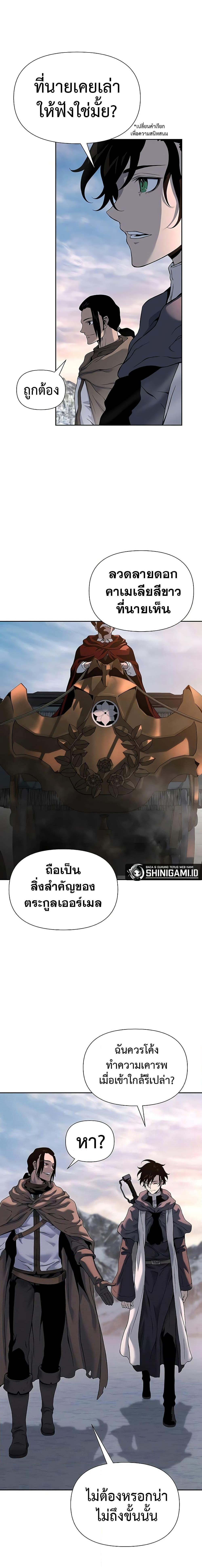 Manga-lc-com อ่านมังงะ อ่านการ์ตูน ออนไลน์ ฟรี The Priest of Corruption ตอนที่ 1 2 3 4 5 6 7 8 9 10 11 12 13 14 ฟรี ไม่มีโฆษณา Manga-lc - อ่าน มังงะ อ่าน การ์ตูน ออนไลน์ อ่านมังงะ ฟรี