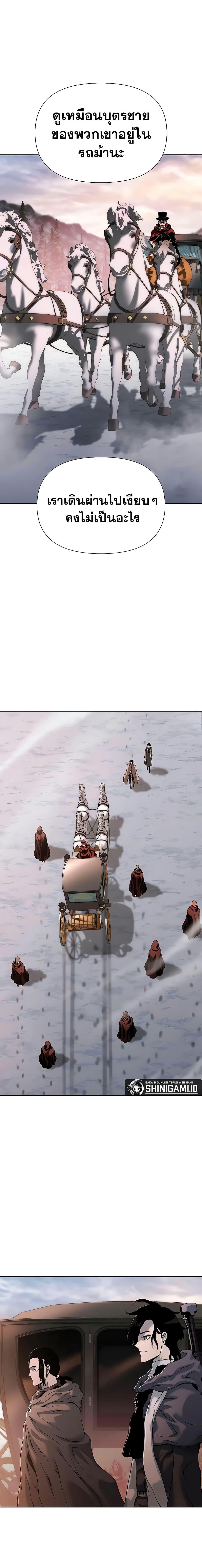 Manga-lc-com อ่านมังงะ อ่านการ์ตูน ออนไลน์ ฟรี The Priest of Corruption ตอนที่ 1 2 3 4 5 6 7 8 9 10 11 12 13 14 ฟรี ไม่มีโฆษณา Manga-lc - อ่าน มังงะ อ่าน การ์ตูน ออนไลน์ อ่านมังงะ ฟรี