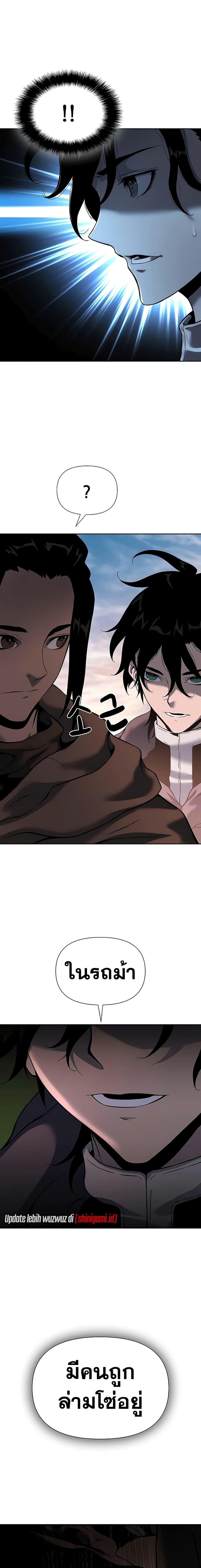 Manga-lc-com อ่านมังงะ อ่านการ์ตูน ออนไลน์ ฟรี The Priest of Corruption ตอนที่ 1 2 3 4 5 6 7 8 9 10 11 12 13 14 ฟรี ไม่มีโฆษณา Manga-lc - อ่าน มังงะ อ่าน การ์ตูน ออนไลน์ อ่านมังงะ ฟรี