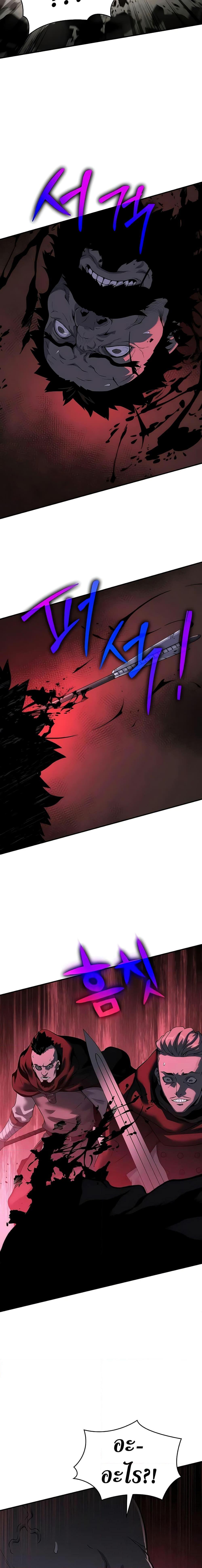 Manga-lc-com อ่านมังงะ อ่านการ์ตูน ออนไลน์ ฟรี The Priest of Corruption ตอนที่ 1 2 3 4 5 6 7 8 9 10 11 12 13 14 ฟรี ไม่มีโฆษณา Manga-lc - อ่าน มังงะ อ่าน การ์ตูน ออนไลน์ อ่านมังงะ ฟรี