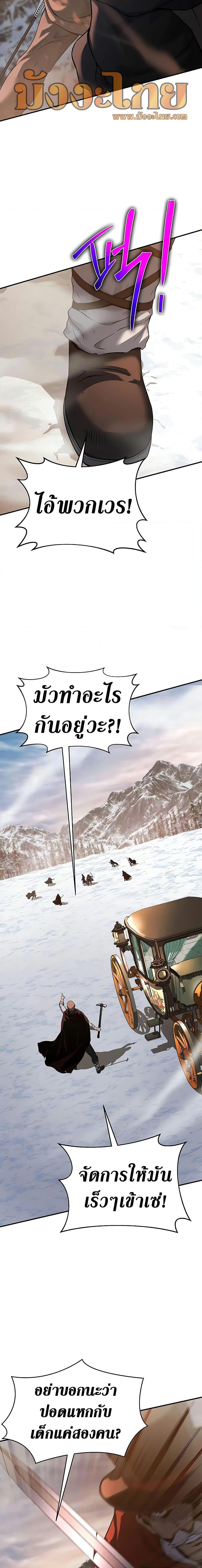 Manga-lc-com อ่านมังงะ อ่านการ์ตูน ออนไลน์ ฟรี The Priest of Corruption ตอนที่ 1 2 3 4 5 6 7 8 9 10 11 12 13 14 ฟรี ไม่มีโฆษณา Manga-lc - อ่าน มังงะ อ่าน การ์ตูน ออนไลน์ อ่านมังงะ ฟรี