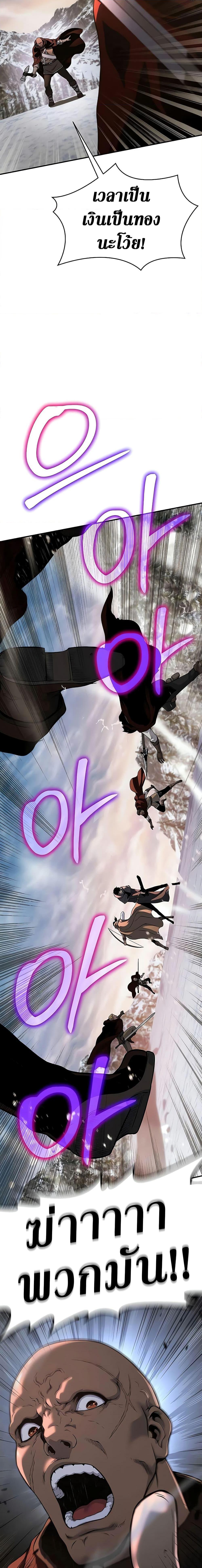 Manga-lc-com อ่านมังงะ อ่านการ์ตูน ออนไลน์ ฟรี The Priest of Corruption ตอนที่ 1 2 3 4 5 6 7 8 9 10 11 12 13 14 ฟรี ไม่มีโฆษณา Manga-lc - อ่าน มังงะ อ่าน การ์ตูน ออนไลน์ อ่านมังงะ ฟรี