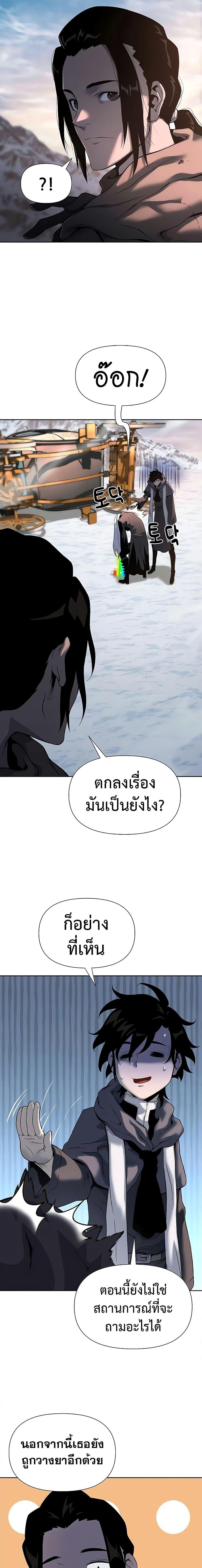 Manga-lc-com อ่านมังงะ อ่านการ์ตูน ออนไลน์ ฟรี The Priest of Corruption ตอนที่ 1 2 3 4 5 6 7 8 9 10 11 12 13 14 ฟรี ไม่มีโฆษณา Manga-lc - อ่าน มังงะ อ่าน การ์ตูน ออนไลน์ อ่านมังงะ ฟรี