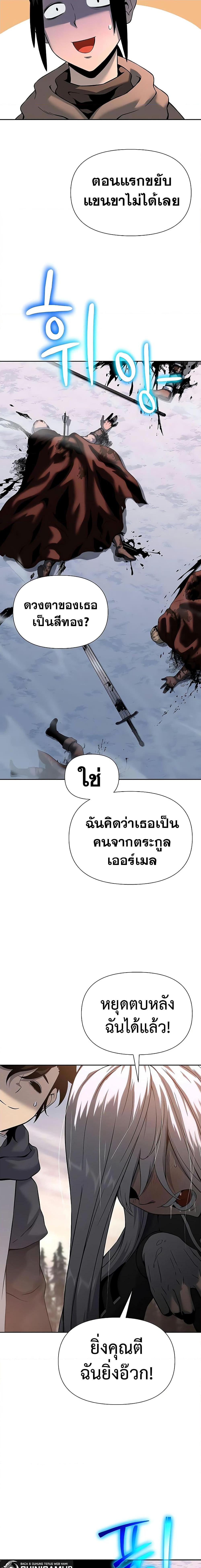 Manga-lc-com อ่านมังงะ อ่านการ์ตูน ออนไลน์ ฟรี The Priest of Corruption ตอนที่ 1 2 3 4 5 6 7 8 9 10 11 12 13 14 ฟรี ไม่มีโฆษณา Manga-lc - อ่าน มังงะ อ่าน การ์ตูน ออนไลน์ อ่านมังงะ ฟรี