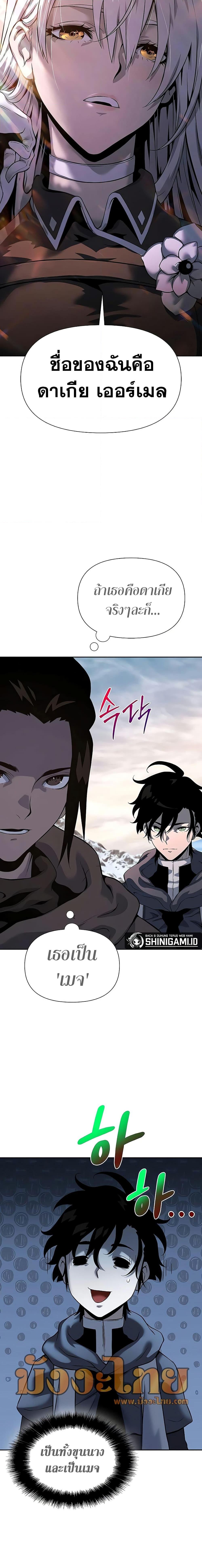 Manga-lc-com อ่านมังงะ อ่านการ์ตูน ออนไลน์ ฟรี The Priest of Corruption ตอนที่ 1 2 3 4 5 6 7 8 9 10 11 12 13 14 ฟรี ไม่มีโฆษณา Manga-lc - อ่าน มังงะ อ่าน การ์ตูน ออนไลน์ อ่านมังงะ ฟรี