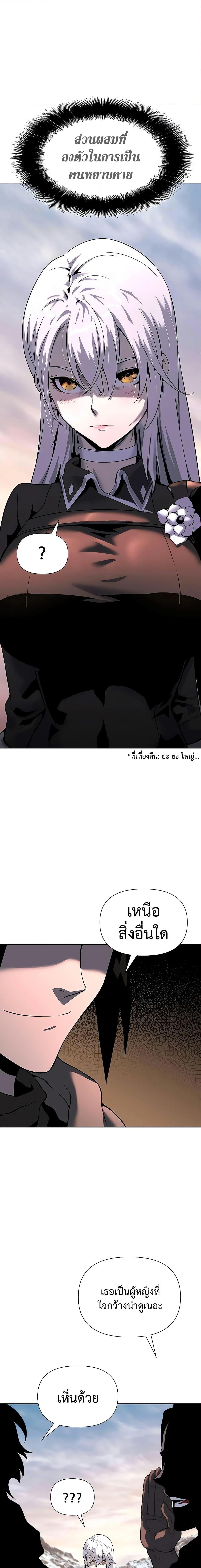 Manga-lc-com อ่านมังงะ อ่านการ์ตูน ออนไลน์ ฟรี The Priest of Corruption ตอนที่ 1 2 3 4 5 6 7 8 9 10 11 12 13 14 ฟรี ไม่มีโฆษณา Manga-lc - อ่าน มังงะ อ่าน การ์ตูน ออนไลน์ อ่านมังงะ ฟรี