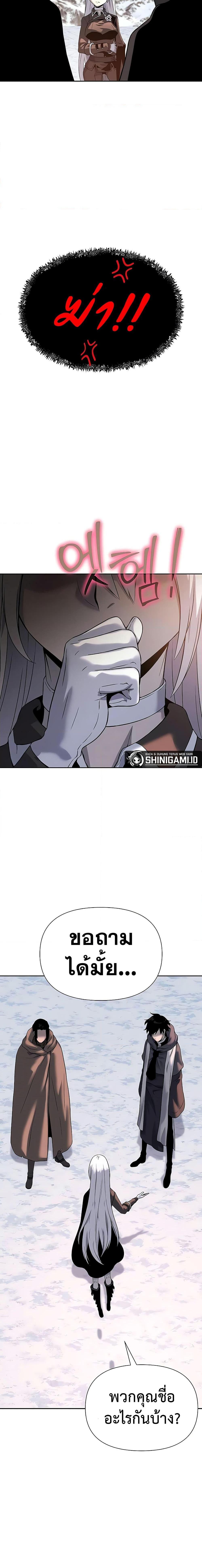 Manga-lc-com อ่านมังงะ อ่านการ์ตูน ออนไลน์ ฟรี The Priest of Corruption ตอนที่ 1 2 3 4 5 6 7 8 9 10 11 12 13 14 ฟรี ไม่มีโฆษณา Manga-lc - อ่าน มังงะ อ่าน การ์ตูน ออนไลน์ อ่านมังงะ ฟรี