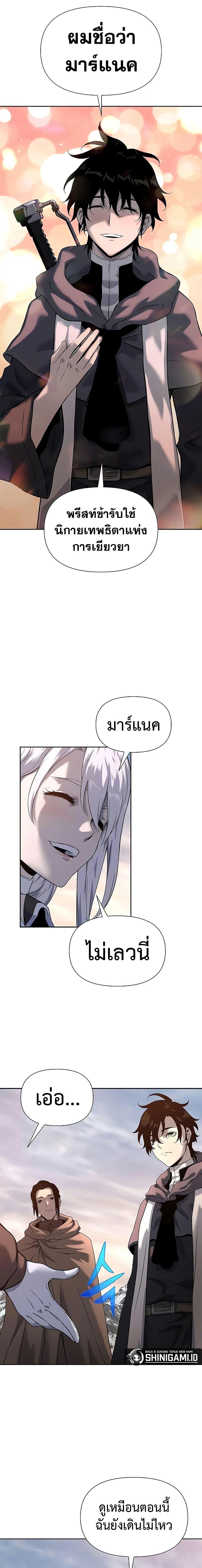 Manga-lc-com อ่านมังงะ อ่านการ์ตูน ออนไลน์ ฟรี The Priest of Corruption ตอนที่ 1 2 3 4 5 6 7 8 9 10 11 12 13 14 ฟรี ไม่มีโฆษณา Manga-lc - อ่าน มังงะ อ่าน การ์ตูน ออนไลน์ อ่านมังงะ ฟรี