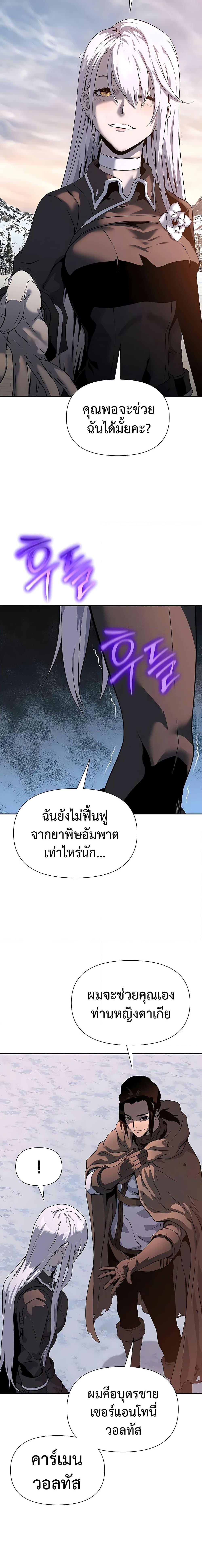 Manga-lc-com อ่านมังงะ อ่านการ์ตูน ออนไลน์ ฟรี The Priest of Corruption ตอนที่ 1 2 3 4 5 6 7 8 9 10 11 12 13 14 ฟรี ไม่มีโฆษณา Manga-lc - อ่าน มังงะ อ่าน การ์ตูน ออนไลน์ อ่านมังงะ ฟรี