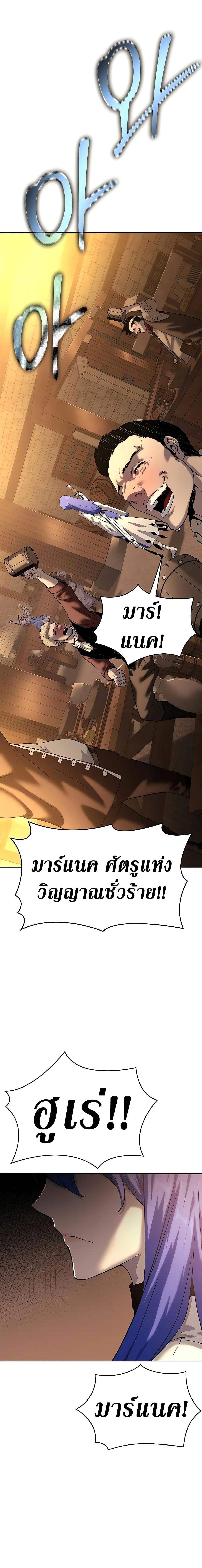 Manga-lc-com อ่านมังงะ อ่านการ์ตูน ออนไลน์ ฟรี The Priest of Corruption ตอนที่ 1 2 3 4 5 6 7 8 9 10 11 12 13 14 ฟรี ไม่มีโฆษณา Manga-lc - อ่าน มังงะ อ่าน การ์ตูน ออนไลน์ อ่านมังงะ ฟรี