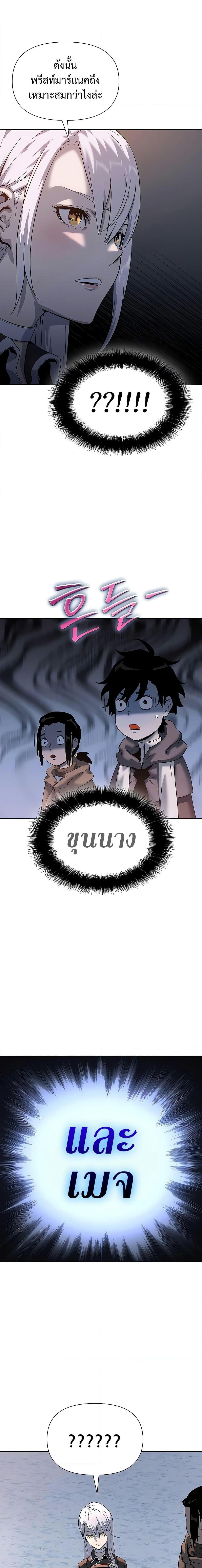 Manga-lc-com อ่านมังงะ อ่านการ์ตูน ออนไลน์ ฟรี The Priest of Corruption ตอนที่ 1 2 3 4 5 6 7 8 9 10 11 12 13 14 ฟรี ไม่มีโฆษณา Manga-lc - อ่าน มังงะ อ่าน การ์ตูน ออนไลน์ อ่านมังงะ ฟรี