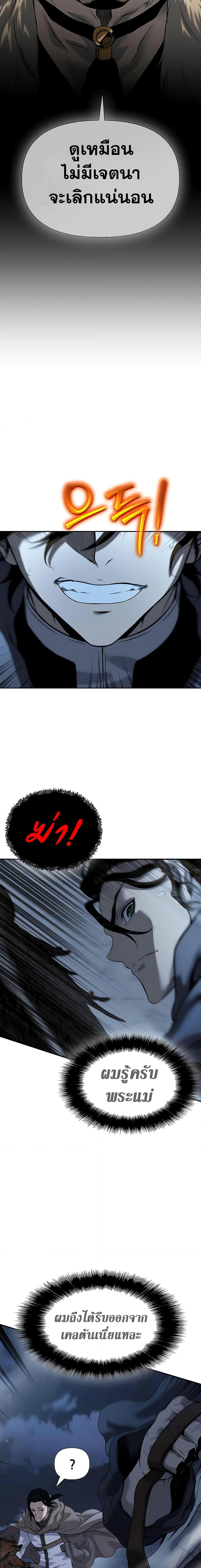 Manga-lc-com อ่านมังงะ อ่านการ์ตูน ออนไลน์ ฟรี The Priest of Corruption ตอนที่ 1 2 3 4 5 6 7 8 9 10 11 12 13 14 ฟรี ไม่มีโฆษณา Manga-lc - อ่าน มังงะ อ่าน การ์ตูน ออนไลน์ อ่านมังงะ ฟรี