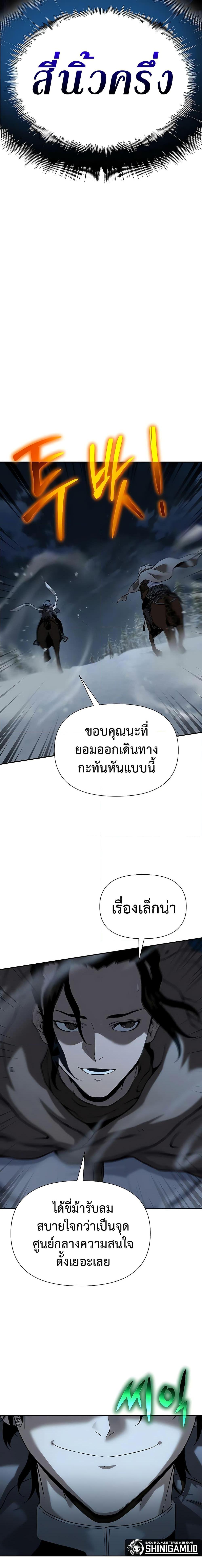 Manga-lc-com อ่านมังงะ อ่านการ์ตูน ออนไลน์ ฟรี The Priest of Corruption ตอนที่ 1 2 3 4 5 6 7 8 9 10 11 12 13 14 ฟรี ไม่มีโฆษณา Manga-lc - อ่าน มังงะ อ่าน การ์ตูน ออนไลน์ อ่านมังงะ ฟรี