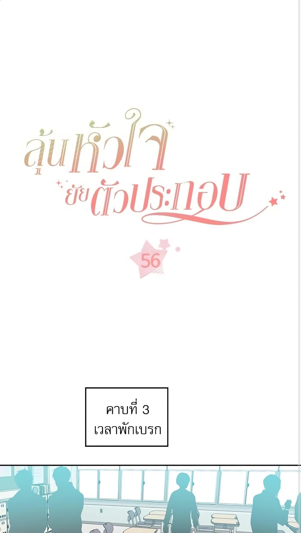 Manga-lc-com อ่านมังงะ อ่านการ์ตูน ออนไลน์ ฟรี My Life as an Internet Novel ตอนที่ 1 2 3 4 5 6 7 8 9 10 11 12 13 14 ฟรี ไม่มีโฆษณา Manga-lc - อ่าน มังงะ อ่าน การ์ตูน ออนไลน์ อ่านมังงะ ฟรี