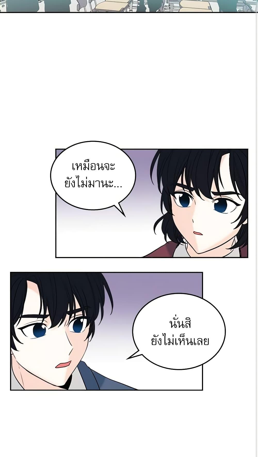 Manga-lc-com อ่านมังงะ อ่านการ์ตูน ออนไลน์ ฟรี My Life as an Internet Novel ตอนที่ 1 2 3 4 5 6 7 8 9 10 11 12 13 14 ฟรี ไม่มีโฆษณา Manga-lc - อ่าน มังงะ อ่าน การ์ตูน ออนไลน์ อ่านมังงะ ฟรี