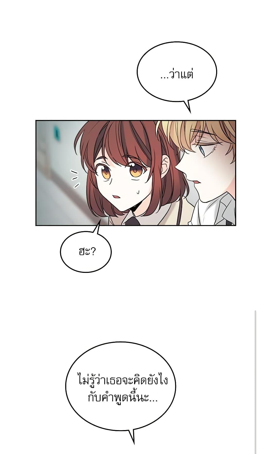 Manga-lc-com อ่านมังงะ อ่านการ์ตูน ออนไลน์ ฟรี My Life as an Internet Novel ตอนที่ 1 2 3 4 5 6 7 8 9 10 11 12 13 14 ฟรี ไม่มีโฆษณา Manga-lc - อ่าน มังงะ อ่าน การ์ตูน ออนไลน์ อ่านมังงะ ฟรี