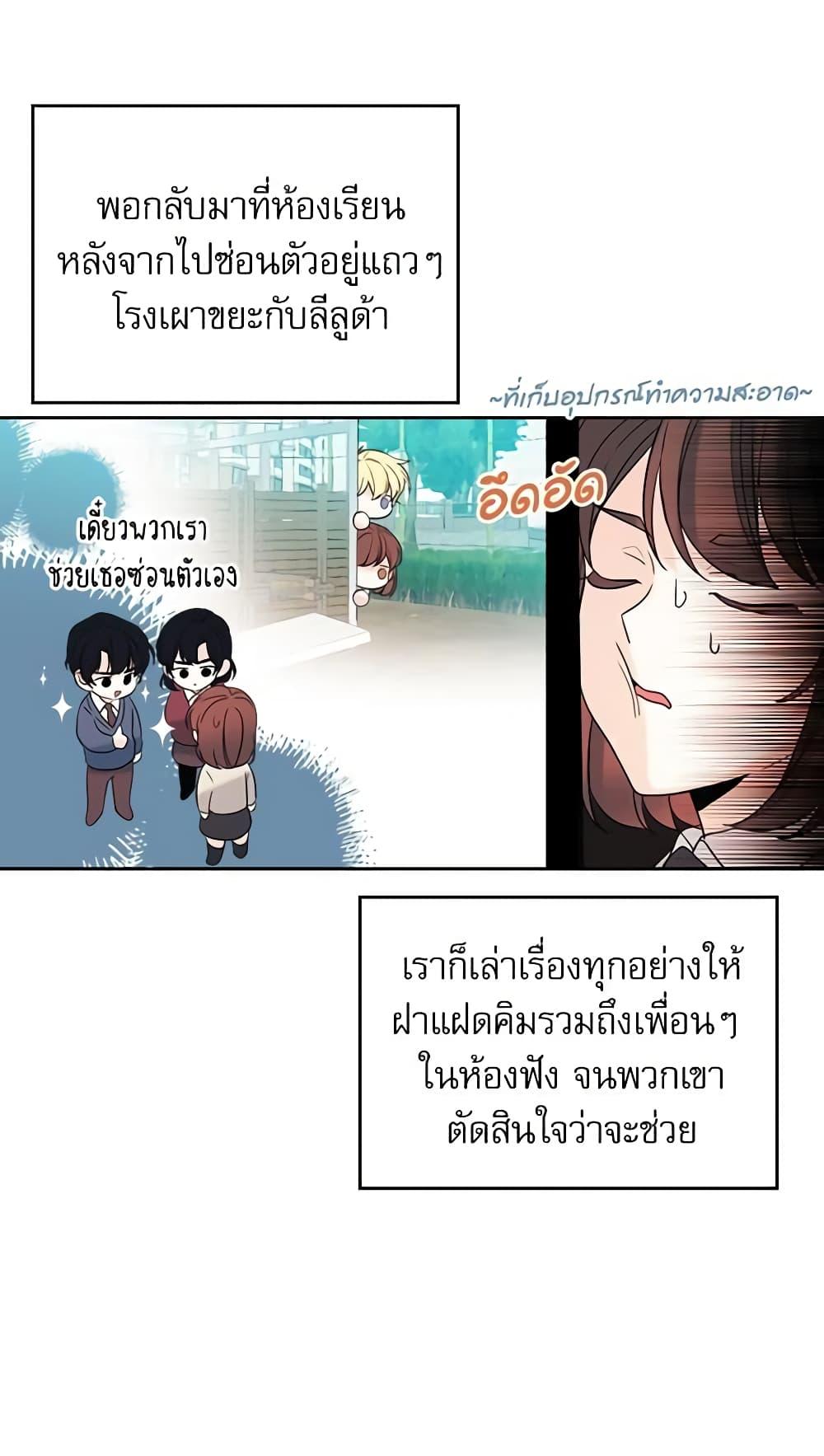 Manga-lc-com อ่านมังงะ อ่านการ์ตูน ออนไลน์ ฟรี My Life as an Internet Novel ตอนที่ 1 2 3 4 5 6 7 8 9 10 11 12 13 14 ฟรี ไม่มีโฆษณา Manga-lc - อ่าน มังงะ อ่าน การ์ตูน ออนไลน์ อ่านมังงะ ฟรี