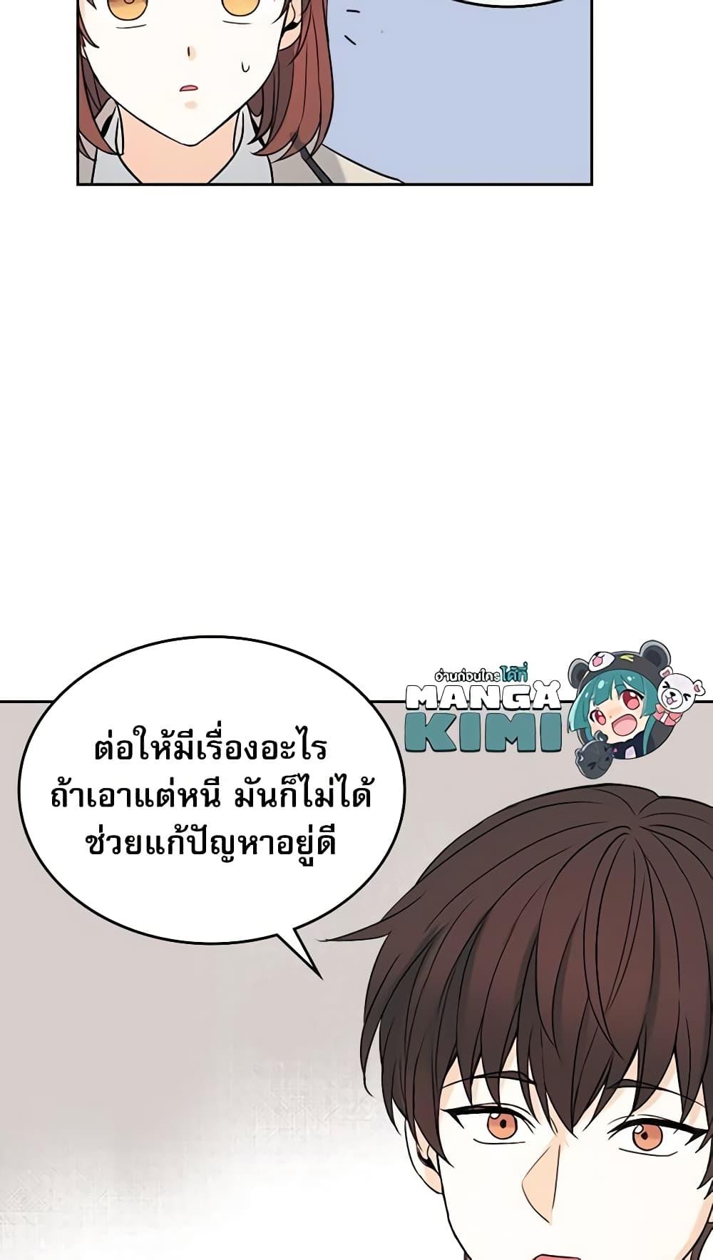 Manga-lc-com อ่านมังงะ อ่านการ์ตูน ออนไลน์ ฟรี My Life as an Internet Novel ตอนที่ 1 2 3 4 5 6 7 8 9 10 11 12 13 14 ฟรี ไม่มีโฆษณา Manga-lc - อ่าน มังงะ อ่าน การ์ตูน ออนไลน์ อ่านมังงะ ฟรี
