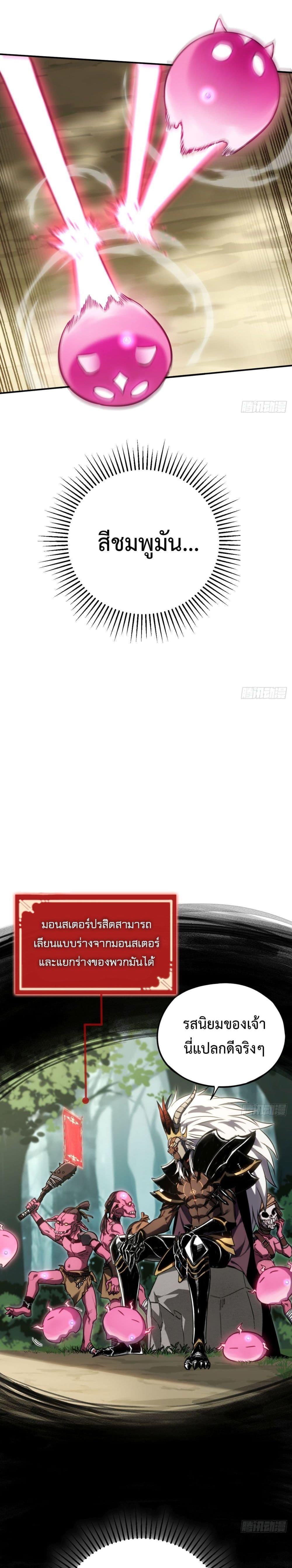 Manga-lc-com อ่านมังงะ อ่านการ์ตูน ออนไลน์ ฟรี The Final Boss Became A Player ตอนที่ 1 2 3 4 5 6 7 8 9 10 11 12 13 14 ฟรี ไม่มีโฆษณา Manga-lc - อ่าน มังงะ อ่าน การ์ตูน ออนไลน์ อ่านมังงะ ฟรี