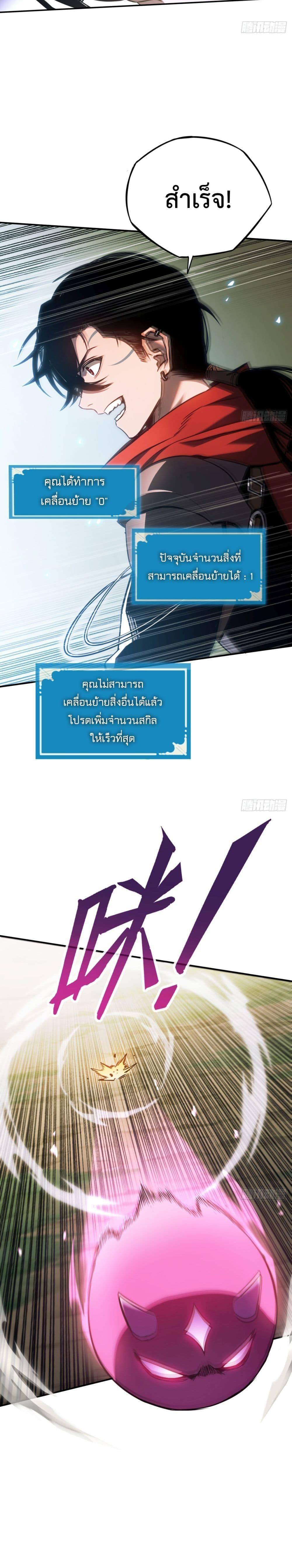 Manga-lc-com อ่านมังงะ อ่านการ์ตูน ออนไลน์ ฟรี The Final Boss Became A Player ตอนที่ 1 2 3 4 5 6 7 8 9 10 11 12 13 14 ฟรี ไม่มีโฆษณา Manga-lc - อ่าน มังงะ อ่าน การ์ตูน ออนไลน์ อ่านมังงะ ฟรี