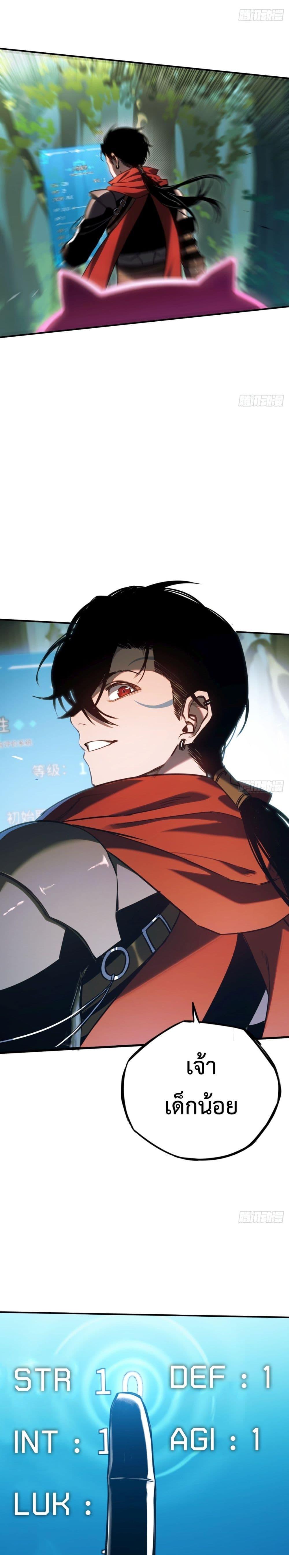 Manga-lc-com อ่านมังงะ อ่านการ์ตูน ออนไลน์ ฟรี The Final Boss Became A Player ตอนที่ 1 2 3 4 5 6 7 8 9 10 11 12 13 14 ฟรี ไม่มีโฆษณา Manga-lc - อ่าน มังงะ อ่าน การ์ตูน ออนไลน์ อ่านมังงะ ฟรี