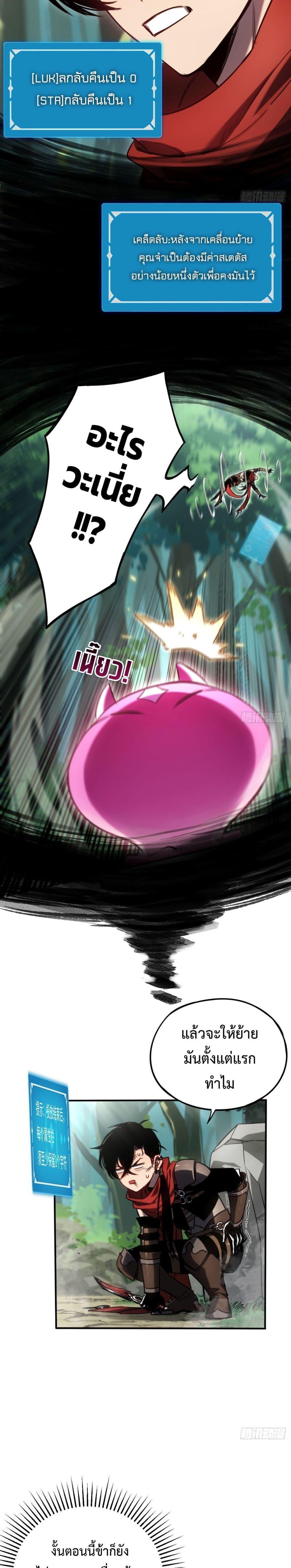 Manga-lc-com อ่านมังงะ อ่านการ์ตูน ออนไลน์ ฟรี The Final Boss Became A Player ตอนที่ 1 2 3 4 5 6 7 8 9 10 11 12 13 14 ฟรี ไม่มีโฆษณา Manga-lc - อ่าน มังงะ อ่าน การ์ตูน ออนไลน์ อ่านมังงะ ฟรี