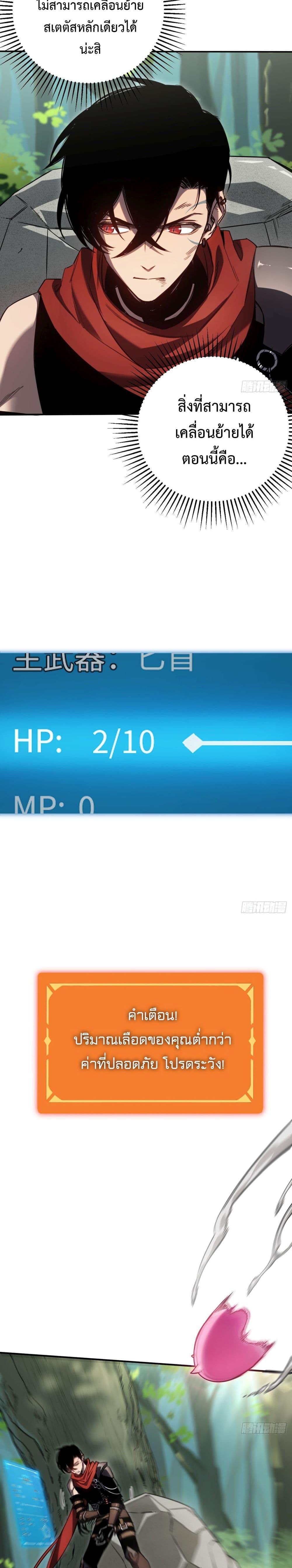 Manga-lc-com อ่านมังงะ อ่านการ์ตูน ออนไลน์ ฟรี The Final Boss Became A Player ตอนที่ 1 2 3 4 5 6 7 8 9 10 11 12 13 14 ฟรี ไม่มีโฆษณา Manga-lc - อ่าน มังงะ อ่าน การ์ตูน ออนไลน์ อ่านมังงะ ฟรี