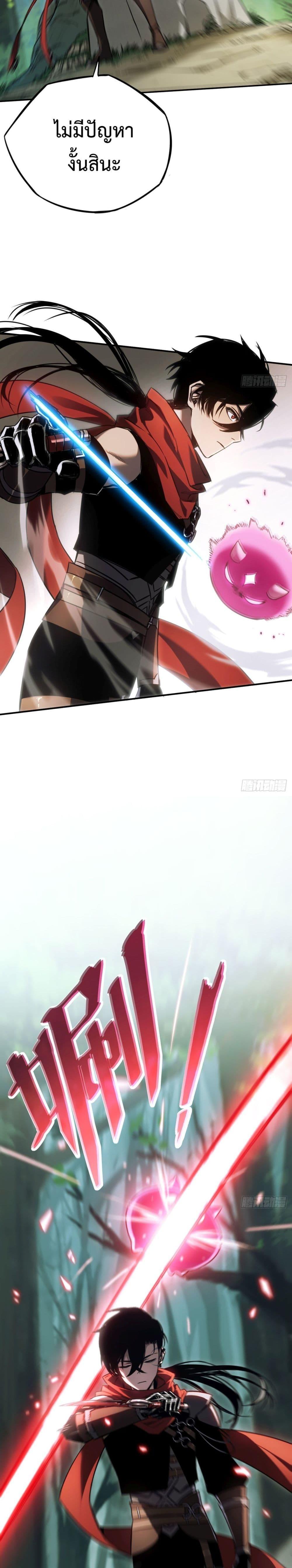 Manga-lc-com อ่านมังงะ อ่านการ์ตูน ออนไลน์ ฟรี The Final Boss Became A Player ตอนที่ 1 2 3 4 5 6 7 8 9 10 11 12 13 14 ฟรี ไม่มีโฆษณา Manga-lc - อ่าน มังงะ อ่าน การ์ตูน ออนไลน์ อ่านมังงะ ฟรี