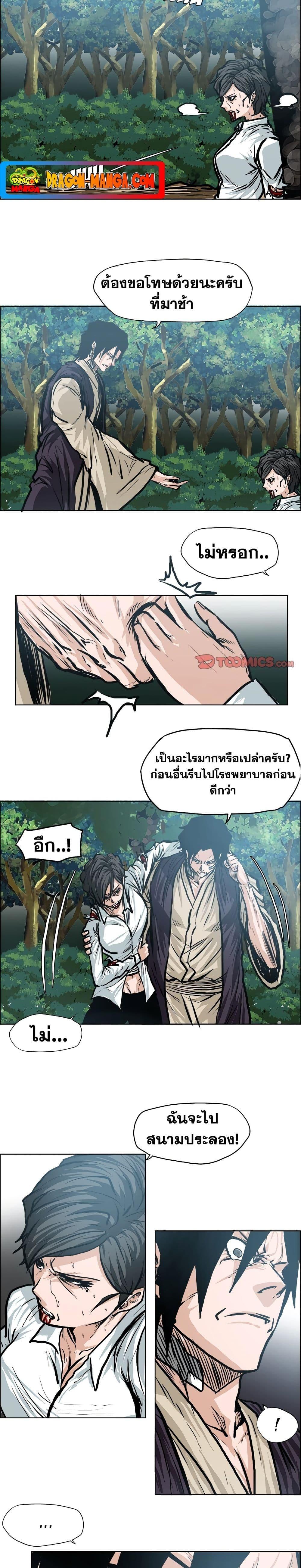 Manga-lc-com อ่านมังงะ อ่านการ์ตูน ออนไลน์ ฟรี Boss in School ตอนที่ 1 2 3 4 5 6 7 8 9 10 11 12 13 14 ฟรี ไม่มีโฆษณา Manga-lc - อ่าน มังงะ อ่าน การ์ตูน ออนไลน์ อ่านมังงะ ฟรี