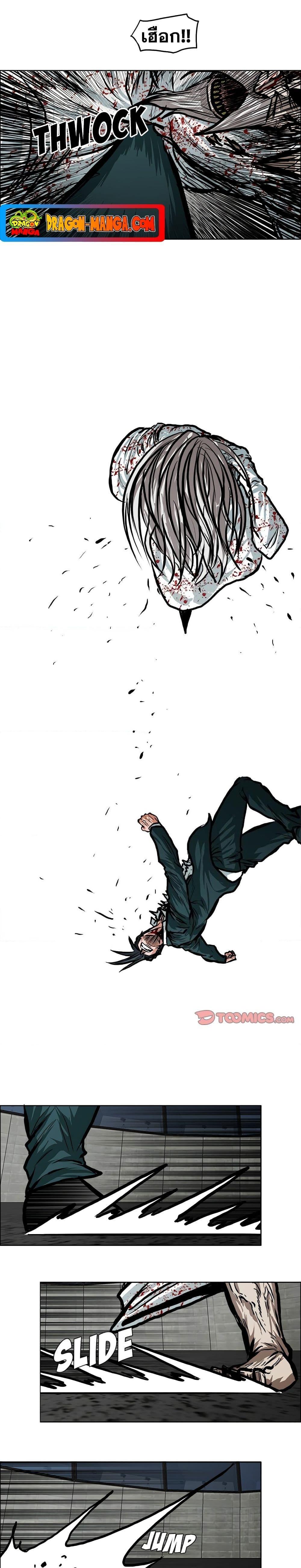 Manga-lc-com อ่านมังงะ อ่านการ์ตูน ออนไลน์ ฟรี Boss in School ตอนที่ 1 2 3 4 5 6 7 8 9 10 11 12 13 14 ฟรี ไม่มีโฆษณา Manga-lc - อ่าน มังงะ อ่าน การ์ตูน ออนไลน์ อ่านมังงะ ฟรี