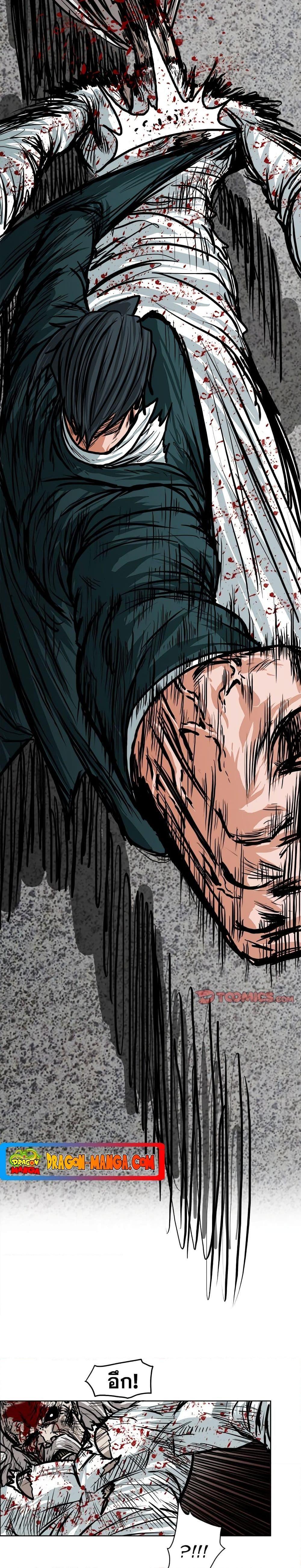 Manga-lc-com อ่านมังงะ อ่านการ์ตูน ออนไลน์ ฟรี Boss in School ตอนที่ 1 2 3 4 5 6 7 8 9 10 11 12 13 14 ฟรี ไม่มีโฆษณา Manga-lc - อ่าน มังงะ อ่าน การ์ตูน ออนไลน์ อ่านมังงะ ฟรี