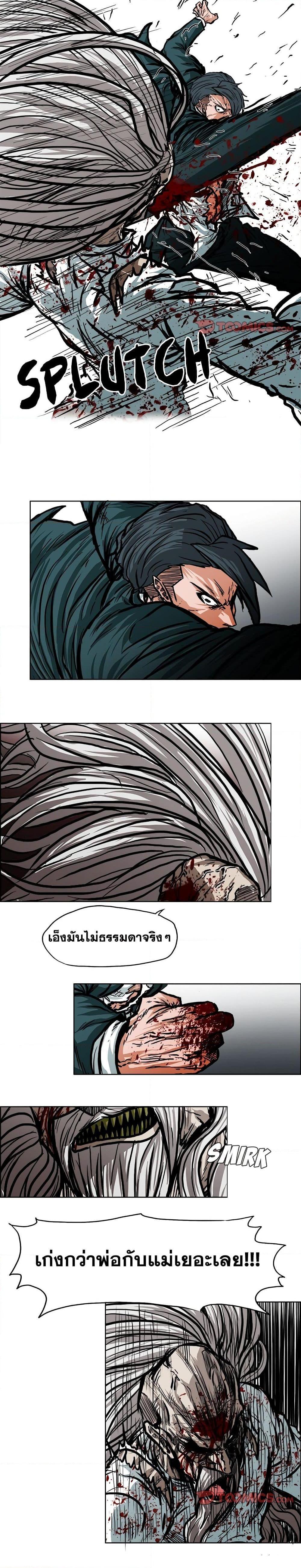 Manga-lc-com อ่านมังงะ อ่านการ์ตูน ออนไลน์ ฟรี Boss in School ตอนที่ 1 2 3 4 5 6 7 8 9 10 11 12 13 14 ฟรี ไม่มีโฆษณา Manga-lc - อ่าน มังงะ อ่าน การ์ตูน ออนไลน์ อ่านมังงะ ฟรี