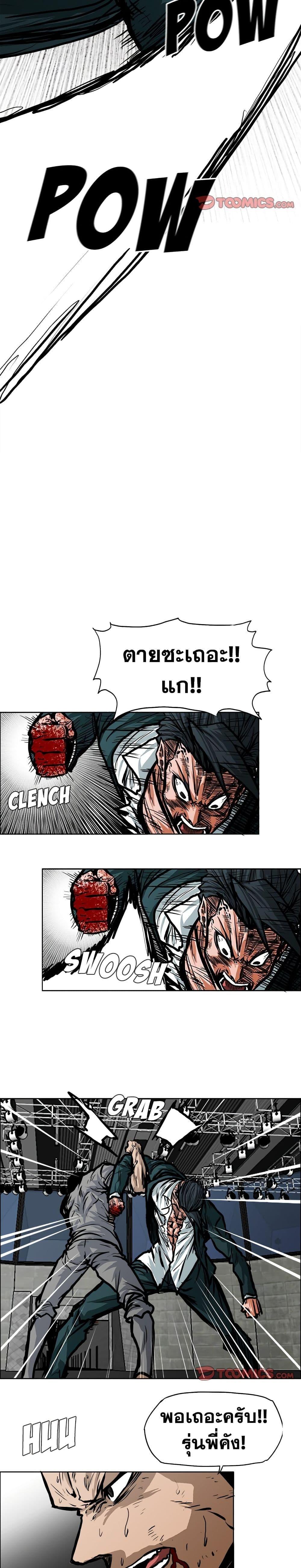 Manga-lc-com อ่านมังงะ อ่านการ์ตูน ออนไลน์ ฟรี Boss in School ตอนที่ 1 2 3 4 5 6 7 8 9 10 11 12 13 14 ฟรี ไม่มีโฆษณา Manga-lc - อ่าน มังงะ อ่าน การ์ตูน ออนไลน์ อ่านมังงะ ฟรี