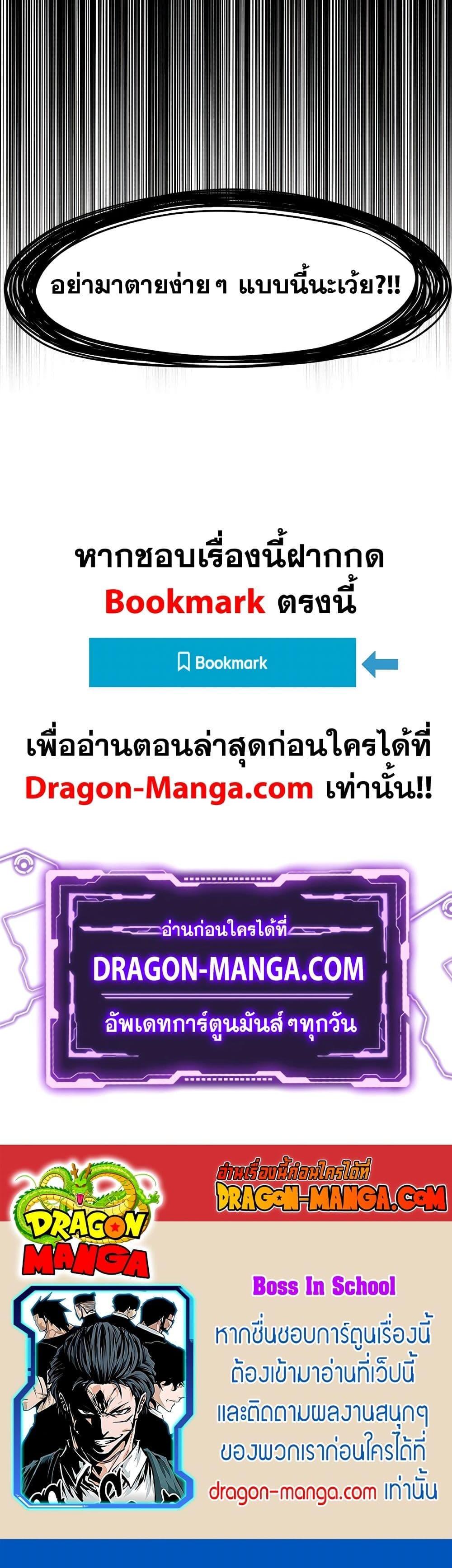 Manga-lc-com อ่านมังงะ อ่านการ์ตูน ออนไลน์ ฟรี Boss in School ตอนที่ 1 2 3 4 5 6 7 8 9 10 11 12 13 14 ฟรี ไม่มีโฆษณา Manga-lc - อ่าน มังงะ อ่าน การ์ตูน ออนไลน์ อ่านมังงะ ฟรี